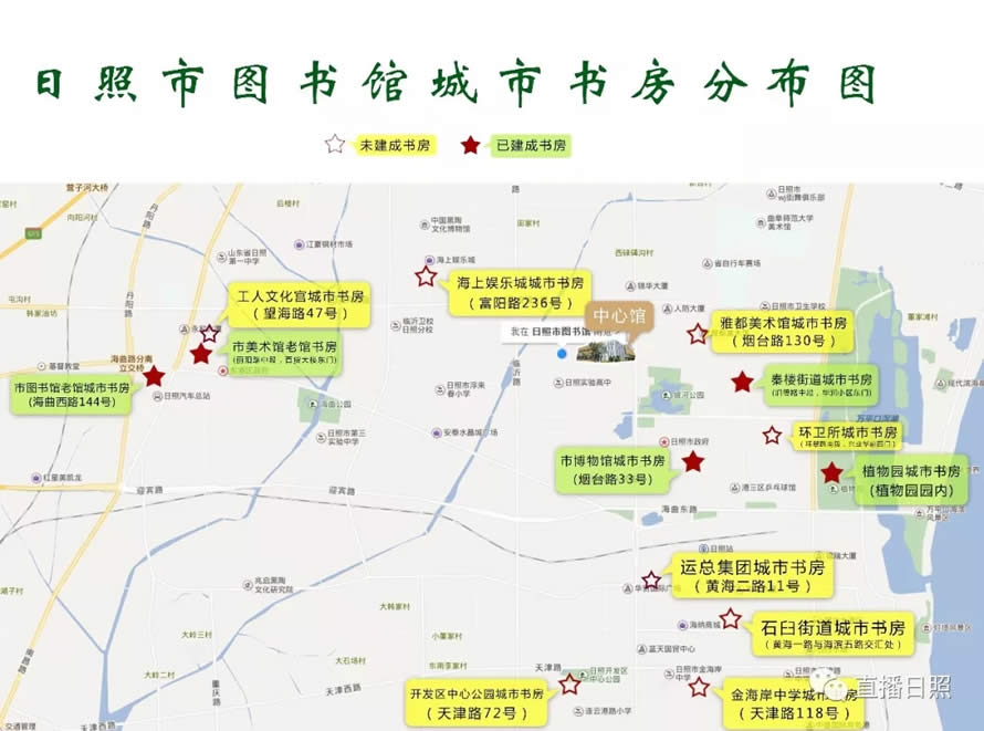 ���ճ��Е�(sh��)���ֲ��D