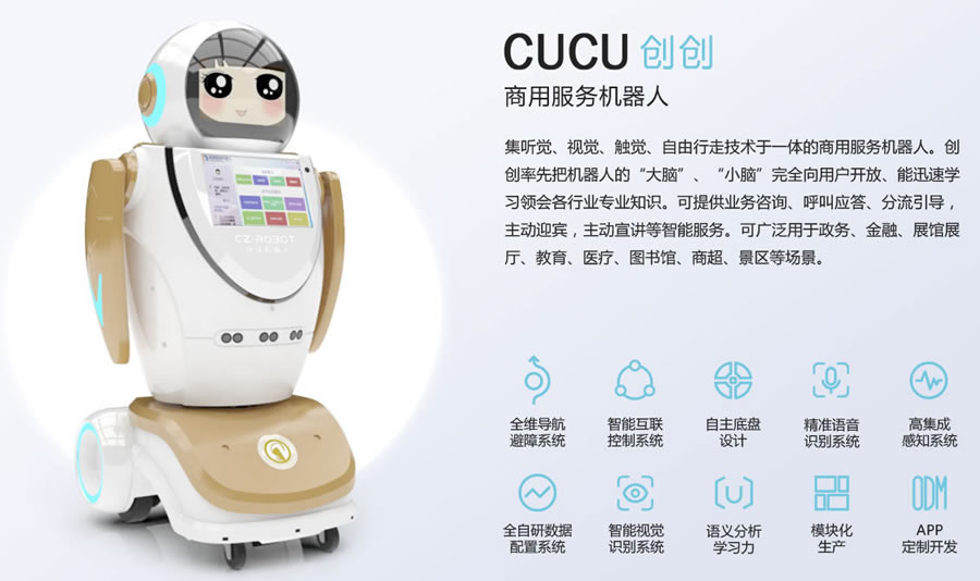 ӭ�e�Ӵ����ܙC(j��)���˹���