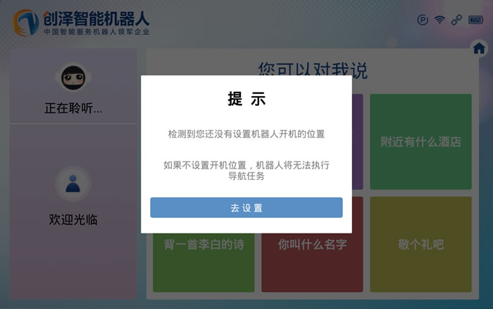 ӭ�e�C(j��)�����_(k��i)�C(j��)�c(di��n)λ���O(sh��)��