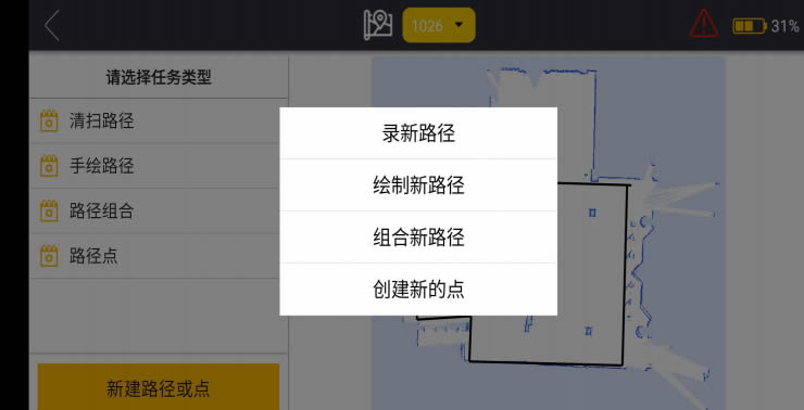 �C�����\��·��Ҏ(gu��)��