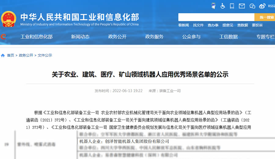 ��(chu��ng)�əC(j��)�������x���Ų����P(gu��n)���r(n��ng)�I(y��)���������t(y��)�����VɽL��C(j��)���ˑ�(y��ng)�Ã�(y��u)��������Ρ�