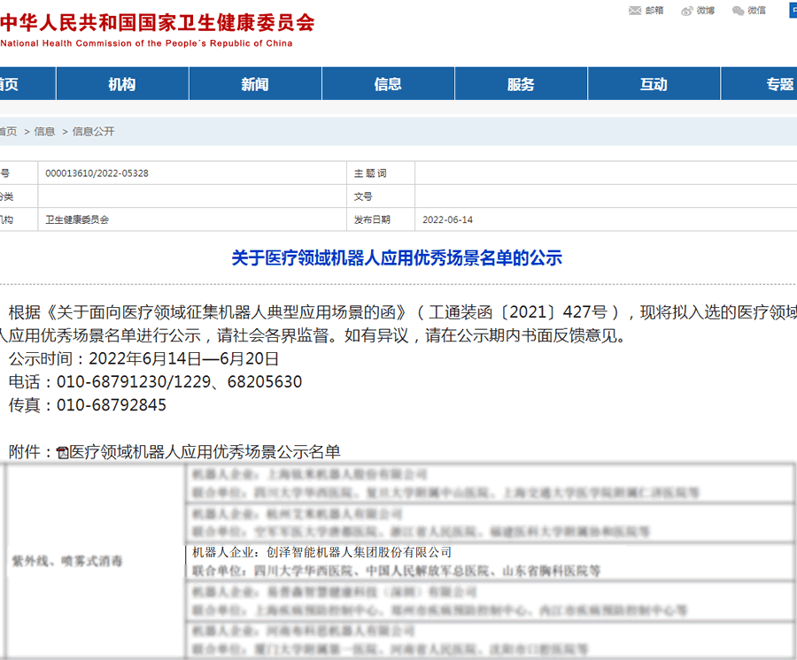 ��(chu��ng)���t(y��)���C(j��)�������x�l(w��i)��ί���t(y��)��L��C(j��)���ˑ�(y��ng)�Ã�(y��u)���(ch��ng)�����Ρ�