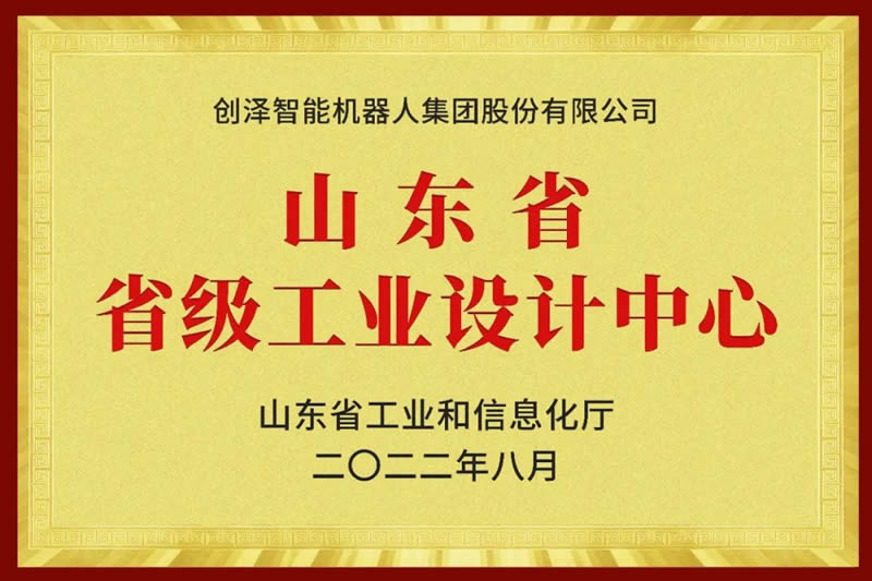 ��(chu��ng)�ɼ��F(tu��n)�s�@ɽ�|ʡ���I(y��)�O(sh��)Ӌ(j��)����