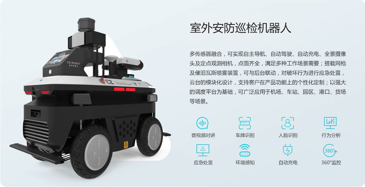 ���ⰲ��Ѳ�z�C����